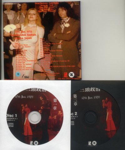 Photo1: Rainbow "Listen To This, Mr. Peach" 2 CD,]Tarantura