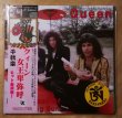 Photo1: New source! Queen “In The Land Of The Risng Sun” Tarantura (1)