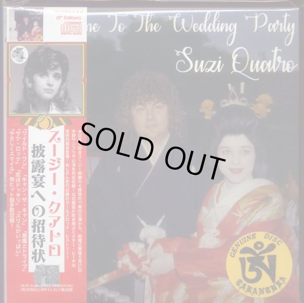 Photo1: Suzi Quatro "Welcome To The Wedding Party" -2 CD with OBI (1)