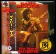 Photo1: Gary Moore "We Want MOORE" 1 CD, Tarantura (1)