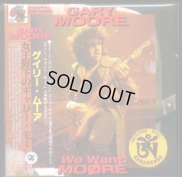 Photo1: Gary Moore "We Want MOORE" 1 CD, Tarantura (1)