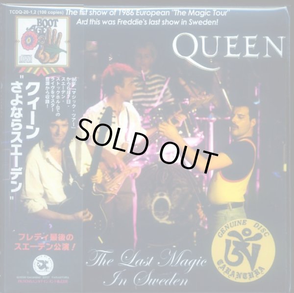 Photo1: Queen "The Last Magic In Sweden" -2 CD, Tarantura (1)