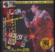 Photo5: The Clash “Tokyo Bombs”(東京大空襲) 4 CD BOX Tarantura (5)