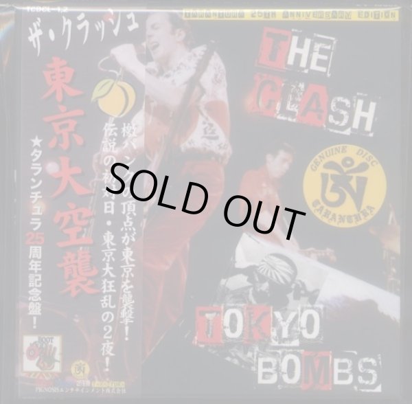 Photo1: The Clash “Tokyo Bombs”(東京大空襲) 4 CD BOX Tarantura (1)