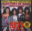 Photo1: Kiss "Monsters Of Rock"-1 CD, Tarantura (1)