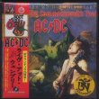 Photo1: AC/DC "Blow Up The Commonwealth Pool"-2 CD Tarantura (1)