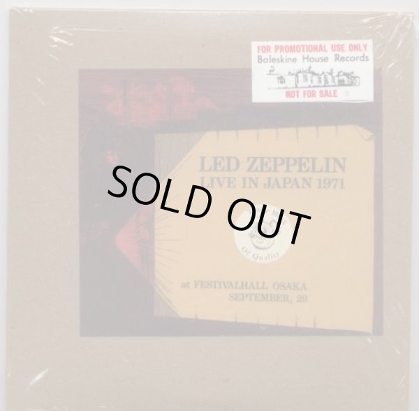 Photo1: Promo/ Sample! Brown envelope!  Led Zeppelin "Live In Japan 1971" Boleskine House Records (1)