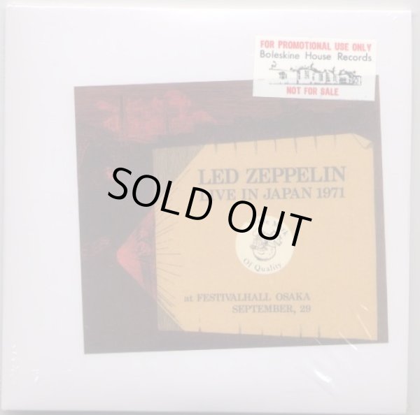 Photo1: Promo/ Sample! White envelope!  Led Zeppelin "Live In Japan 1971" Boleskine House Records (1)