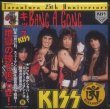 Photo1: Kiss "BANG A GONG"-2 CD, Tarantura (1)