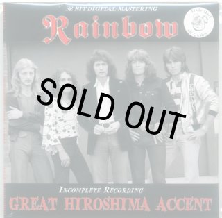 Rainbow - CD Museum Pb