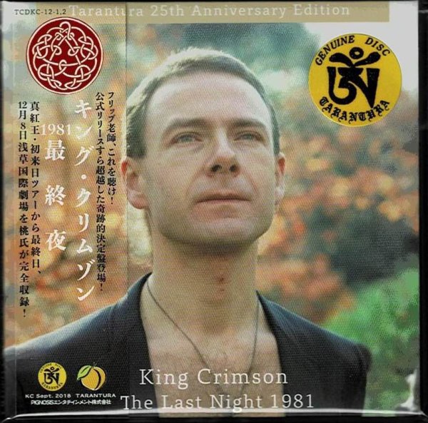 Photo1: King Crimson “The Last Night 1981”-2 CD,  Tarantura (1)