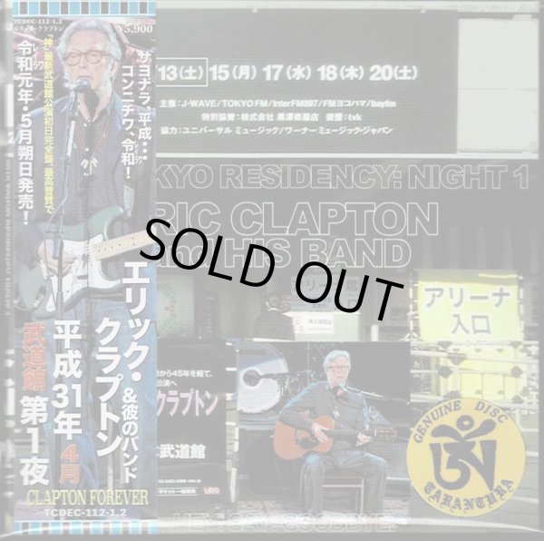 Photo1: ERIC CLAPTON "HEY! SAY! GOODBYE!/ 2019 TOKYO RESIDENCY: NIGHT 1"-2 CD, Tarantura (1)