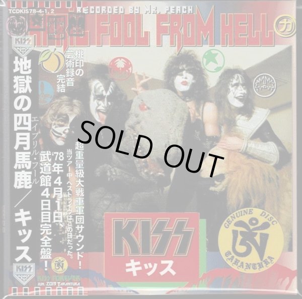 Photo1: KISS "April Fool From Hell"-2 CD, Tarantura (1)