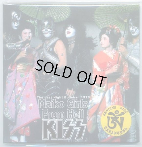 Photo1: Kiss "Maiko Girls From Hell" 2 CD w/ 12 page booklet Tarantura (1)