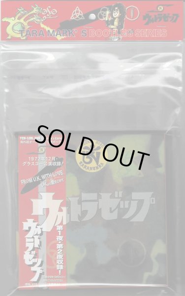 Photo1: Oversea's edition! Led Zeppelin "ULTRA ZEPP-From UK With Love" 5 CD BOX in a plastic bag (1)