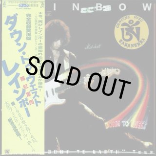 Rainbow - CD Museum Pb