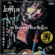 Photo5: Box A! Led Zeppelin "The Band That Beat The Beatles"-6 CD BOX, Tarantura (5)