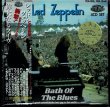 Photo1: 2nd edition! Led Zeppelin "Bath Of The Blues" 4CD paper sleeve, Tarantura (1)