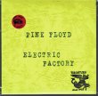 Photo1: Lemon Yellow jacket! Pink Floyd " Electric Factory"-2 CD, Akashic Records/ Tarantura edition! (1)