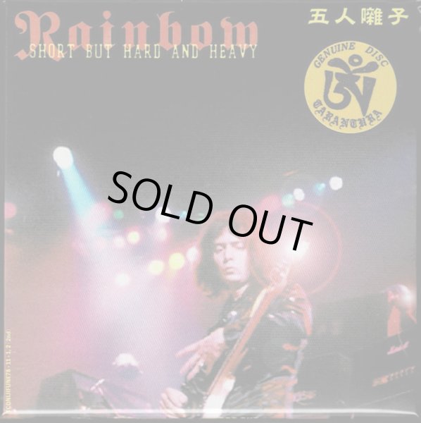 Photo1: 2nd edition! RAINBOW "五人囃子-SHORT BUT HARD AND HEAVY"-Tarantura. 2 CD (1)