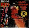 Photo1: 2nd edition! KISS "HEARTBREAKER FROM HELL"-Tarantura. 2 CD with Paper sleeve, Obi (1)