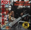 Photo1: 2nd edition! KISS "Makin' Up! Makin' Love"-Tarantura. 2 CD gatefold cover with OBI (1)