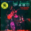 Photo1: Led Zeppelin "Evil Spirits In Kyoto live pics edition)" 6 CD Box Tarantura (1)