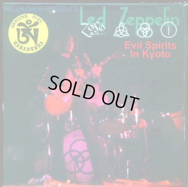 Photo1: Led Zeppelin "Evil Spirits In Kyoto live pics edition)" 6 CD Box Tarantura (1)