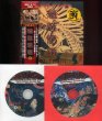 Photo13: Led Zeppelin "魑魅魍魎（Evil Spirits In Kyoto 浮世絵 edition)" 6 CD Box Tarantura (13)