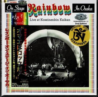 Rainbow - CD Museum Pb