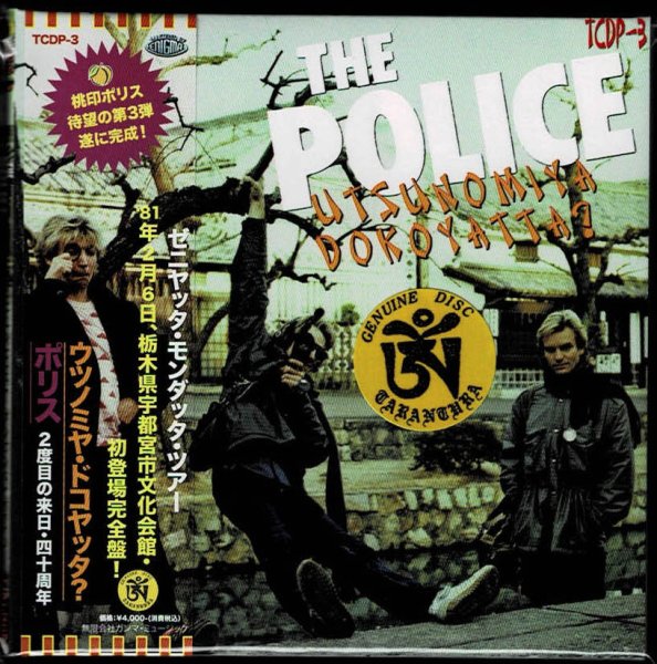 Photo1: Mr. Peach!!! The Police "UTSUNOMIYA DOKOYATTA?"-Tarantura (1)