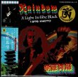 Photo1: Rainbow "京都慕情-A Light In The Black"-2 CD, Tarantura (1)