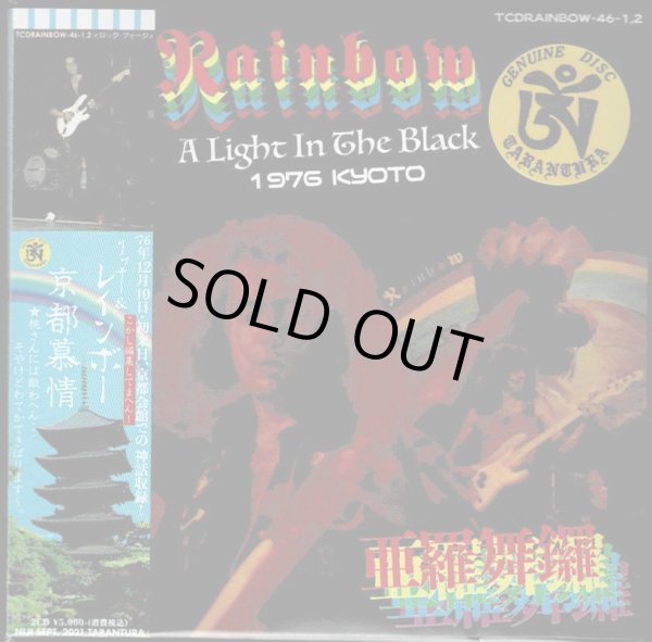 Photo1: Rainbow "京都慕情-A Light In The Black"-2 CD, Tarantura (1)