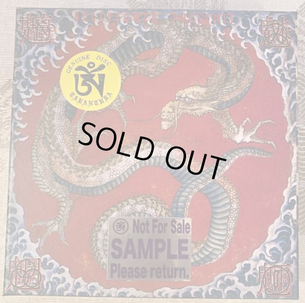 Photo1: Sample edition! Led Zeppelin "魑魅魍魎（Evil Spirits In Kyoto 浮世絵 edition)" 6 CD Box Tarantura (1)