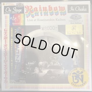 Rainbow - CD Museum Pb