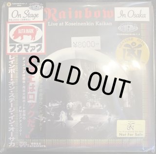 Rainbow - CD Museum Pb