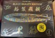 Photo1: Muti Color Foil Stamped! Black Beauty edition!  Led Zeppelin "Kurofune- How The East Was Won"-17 CD deluxe BOX, Tarantura (1)