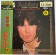 Photo1: LP jacket edition! Rainbow "On Stage In Tokyo/ Cozy edition" 6 CD set. Tarantura (1)