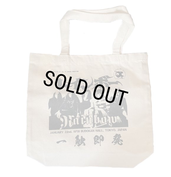 Photo1: Special Offer! Not for sale! Eco-Bag for LP Records! (1)