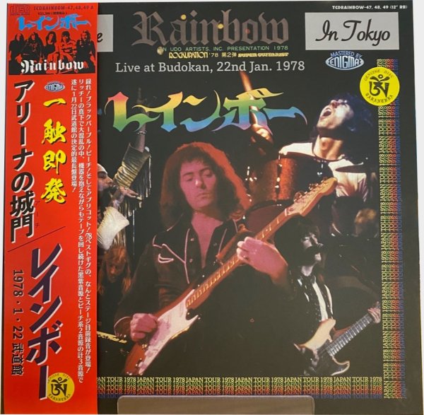 Photo1: LP jacket edition! Rainbow "On Stage In Tokyo/ Ritchie edition" 6 CD set. Tarantura (1)