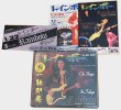 Photo1: Jewel case edition! Rainbow "On Stage In Tokyo" 6CD, Tarantura (1)