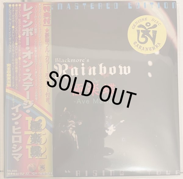 Photo1: 2nd edition of 2019 remaster!  "BLACKMORE'S RAINBOW/極楽蝶-AVE MARIA" Tarantura (1)