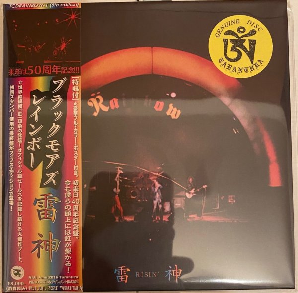 Photo1: 5th Edition！TARANTURA / BLACKMORE'S RAINBOW / 雷神 RISIN' (1)