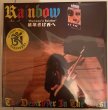 Photo1: 3rd edition！RAINBOW "THE DESTROYER IN THE WEST" 2 CD, Tarantura (1)