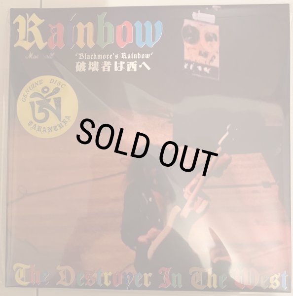 Photo1: 3rd edition！RAINBOW "THE DESTROYER IN THE WEST" 2 CD, Tarantura (1)