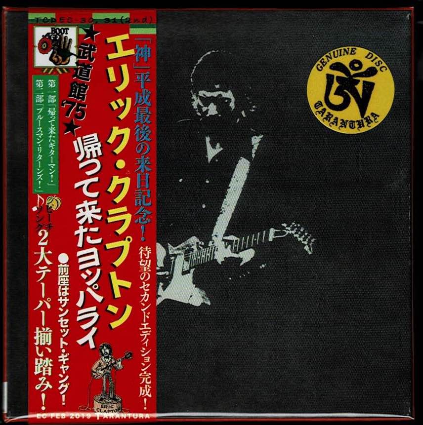 2nd Edition! 5 CD Box! TOUR 75 (BUDOKAN 2 DAYS) - ERIC CLAPTON